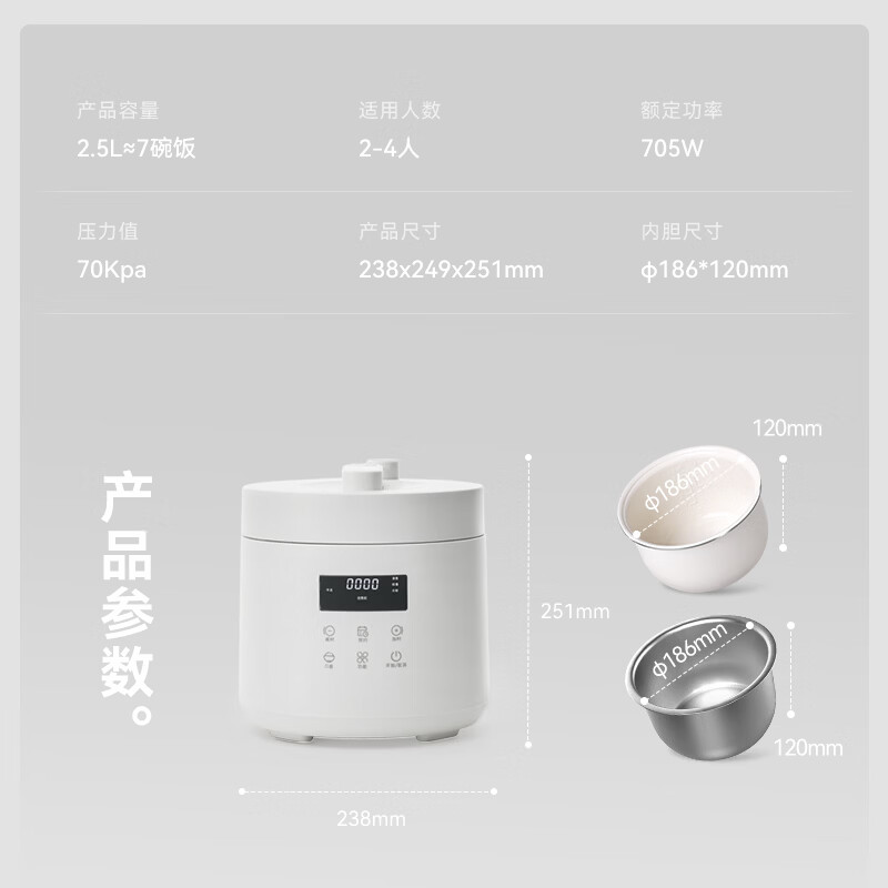 olayks-OLK-254DA电压力锅图片