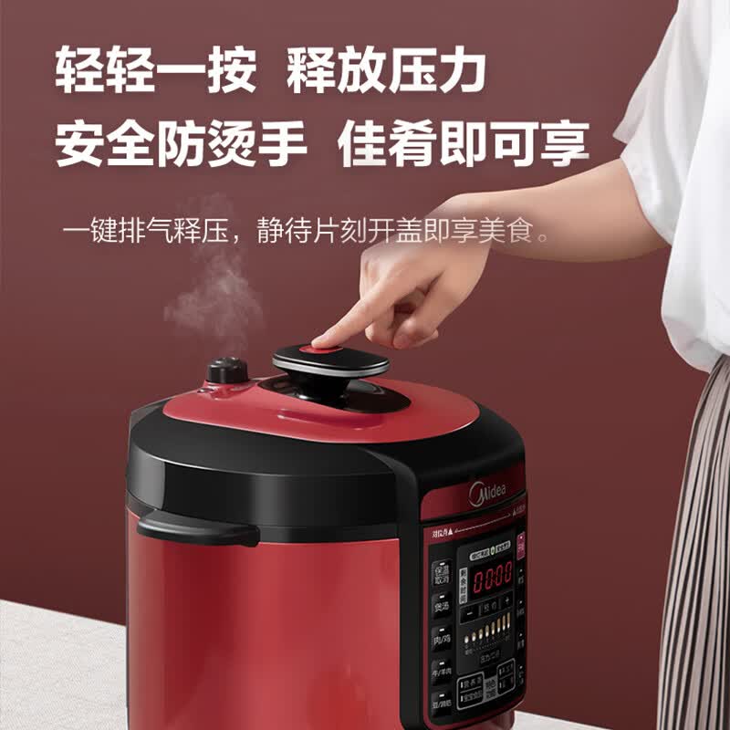 美的MY-QC60A5电压力锅图片