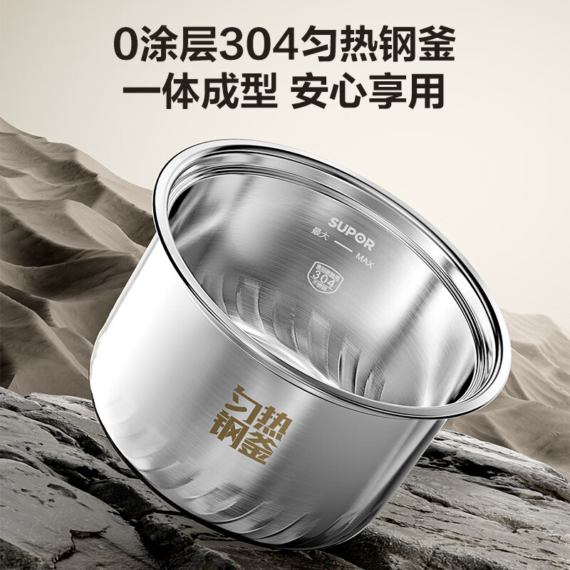 苏泊尔SY-50YC5035电压力锅图片