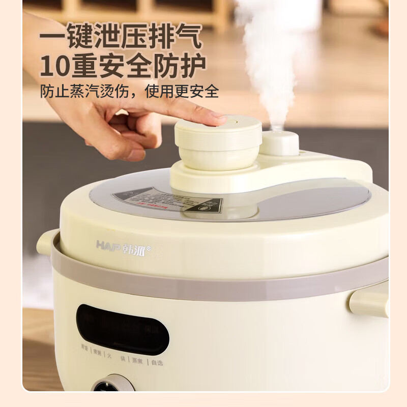 韩派HP-40H2电压力锅图片