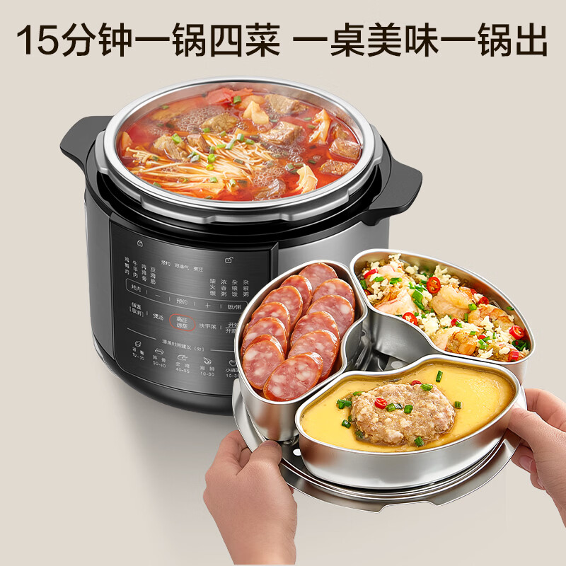 苏泊尔SY-50YC5050电压力锅图片