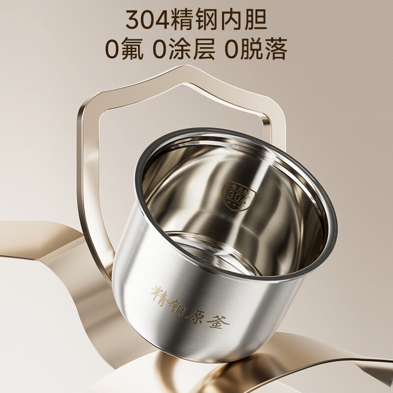 九阳Y-50H210电压力锅图片