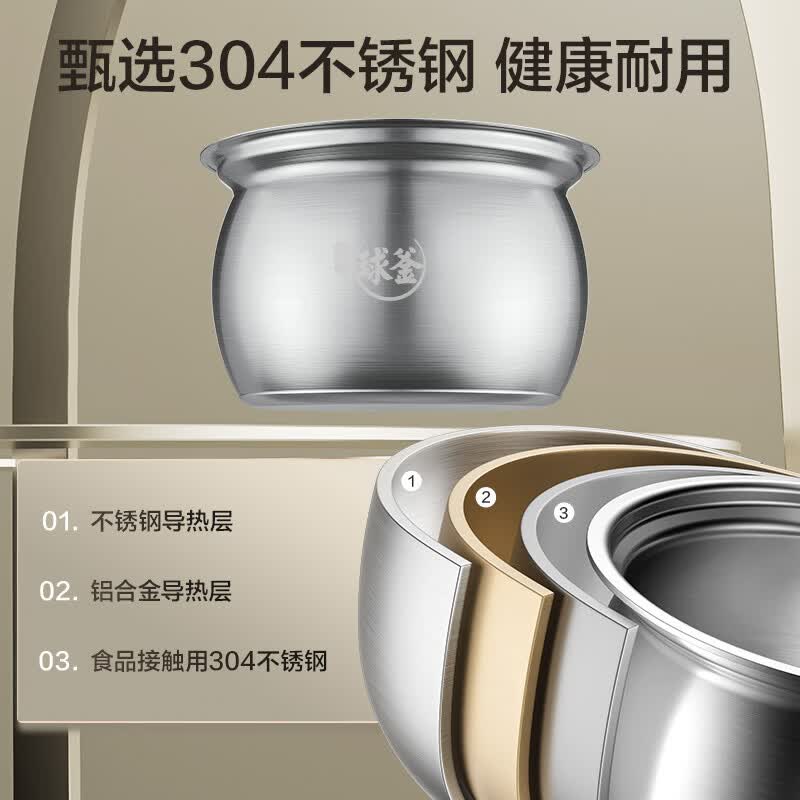苏泊尔SY-50YC5322Q电压力锅图片