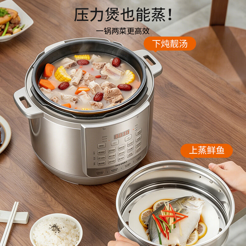 九阳Y-80H20电压力锅图片