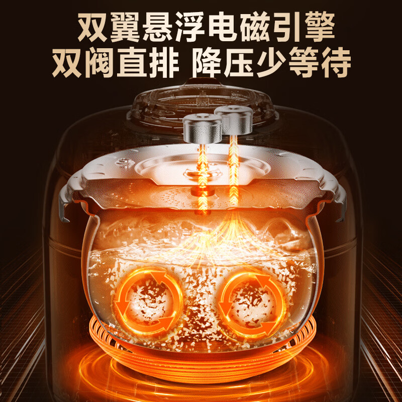 苏泊尔SY-50FH5331Q电压力锅图片