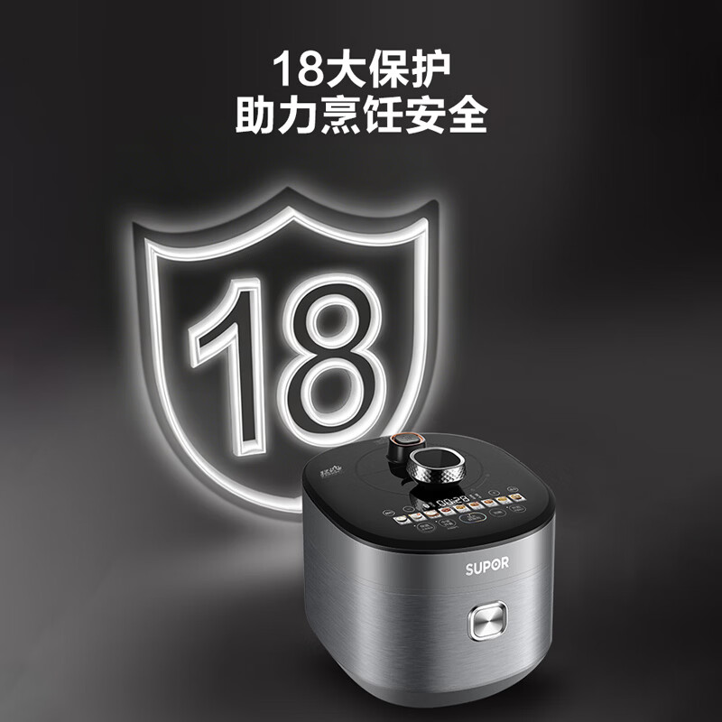 苏泊尔SY-50HC8015Q电压力锅图片