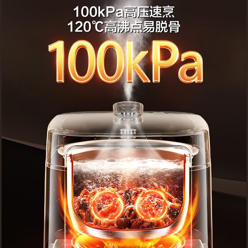 苏泊尔SY-50FC560电压力锅图片