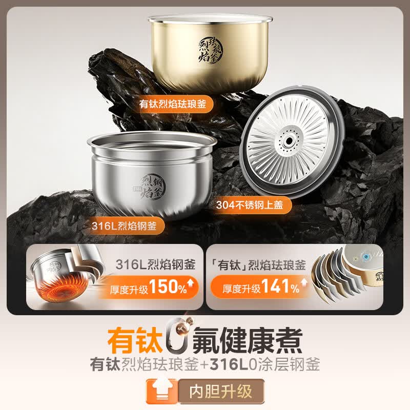 美的MY-S7电压力锅图片
