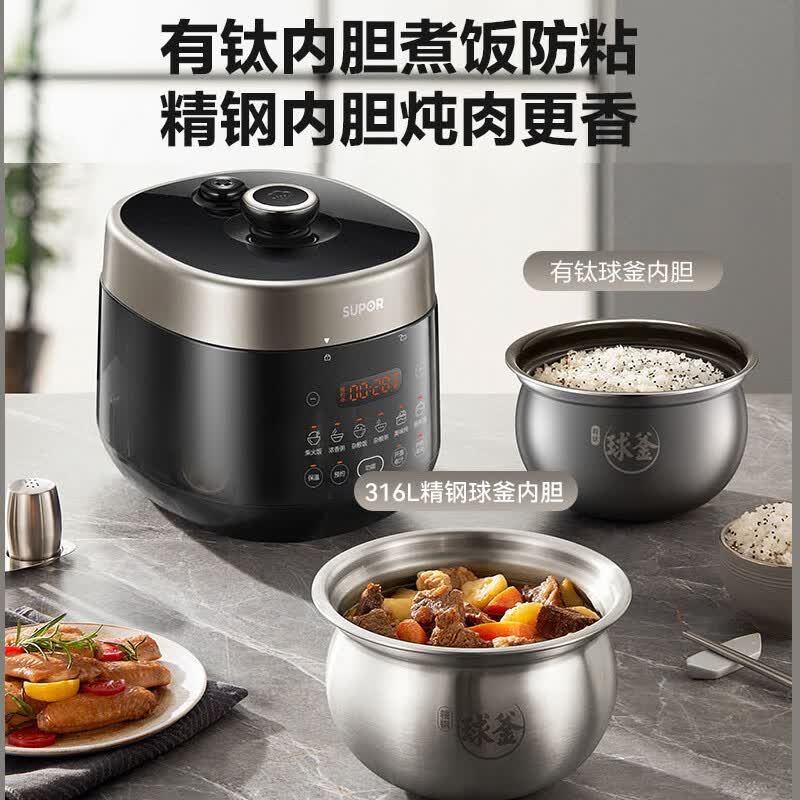 苏泊尔SY-30FC16Q电压力锅图片