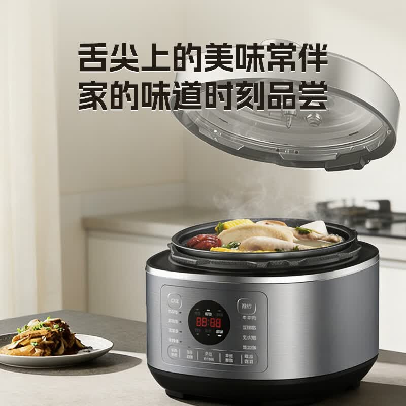 爱仕达AP-F60E188电压力锅图片
