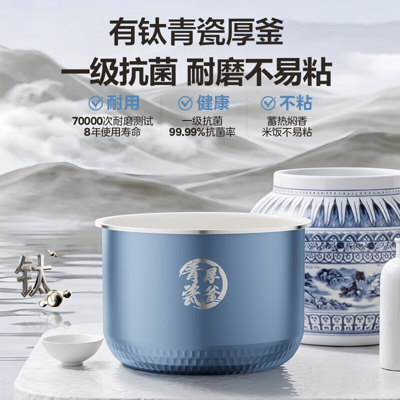 美的MY-E6860G电压力锅图片