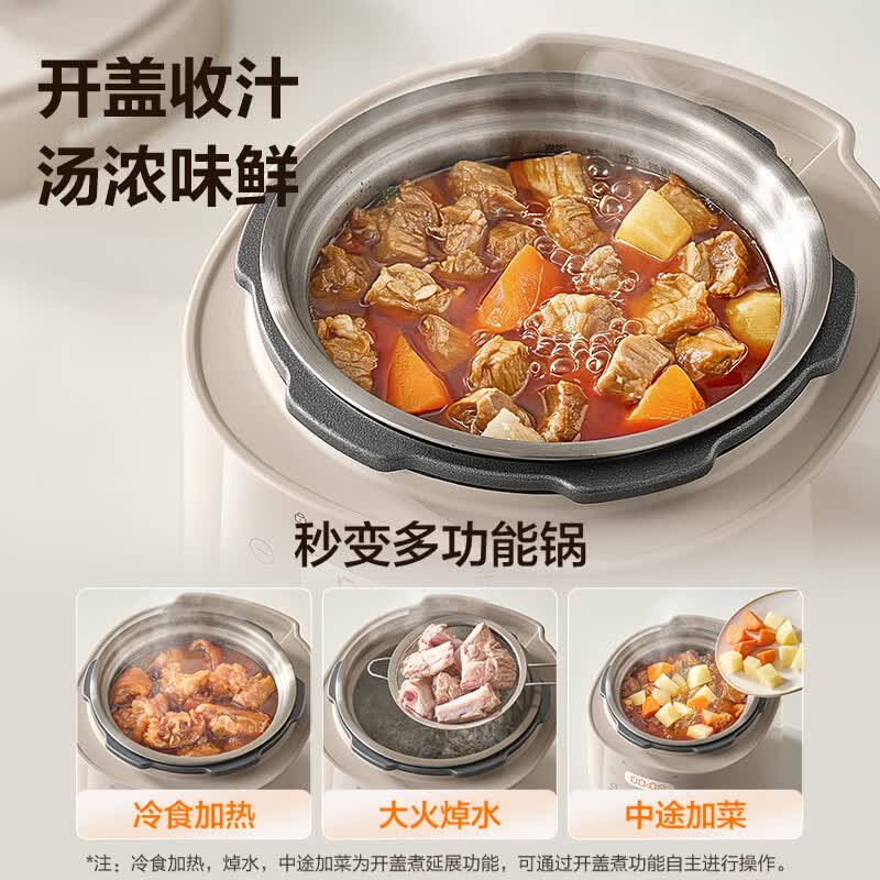 苏泊尔SY-30FC3077Q电压力锅图片