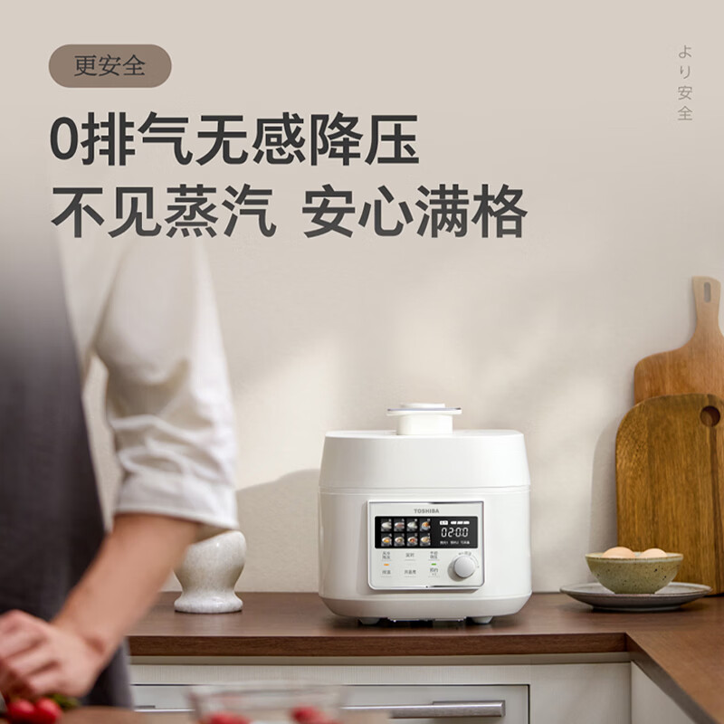 东芝PC-50MXVC电压力锅图片