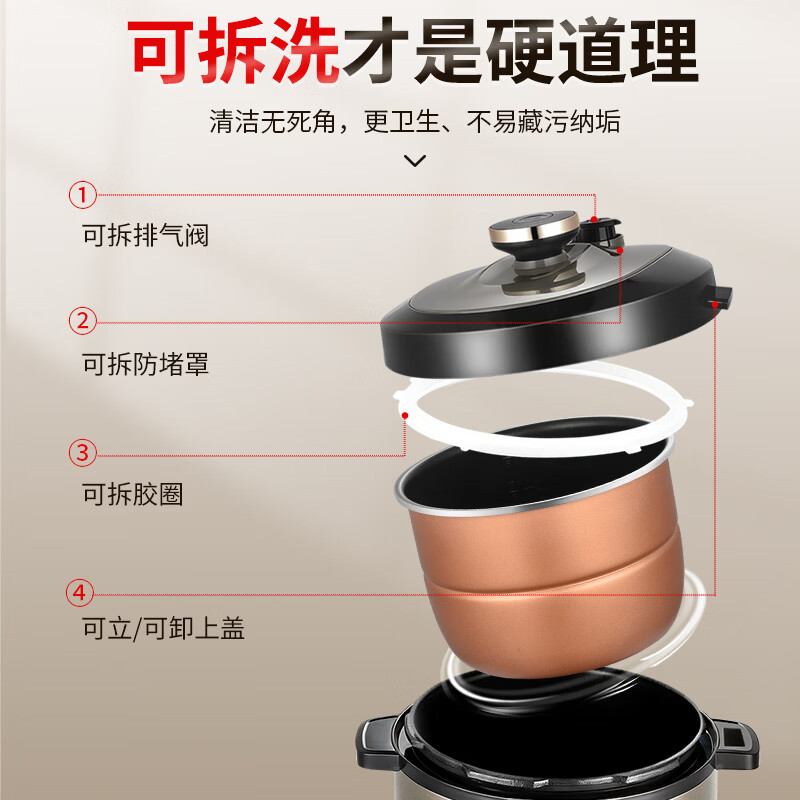 雅乐思YBW50-90C电压力锅图片