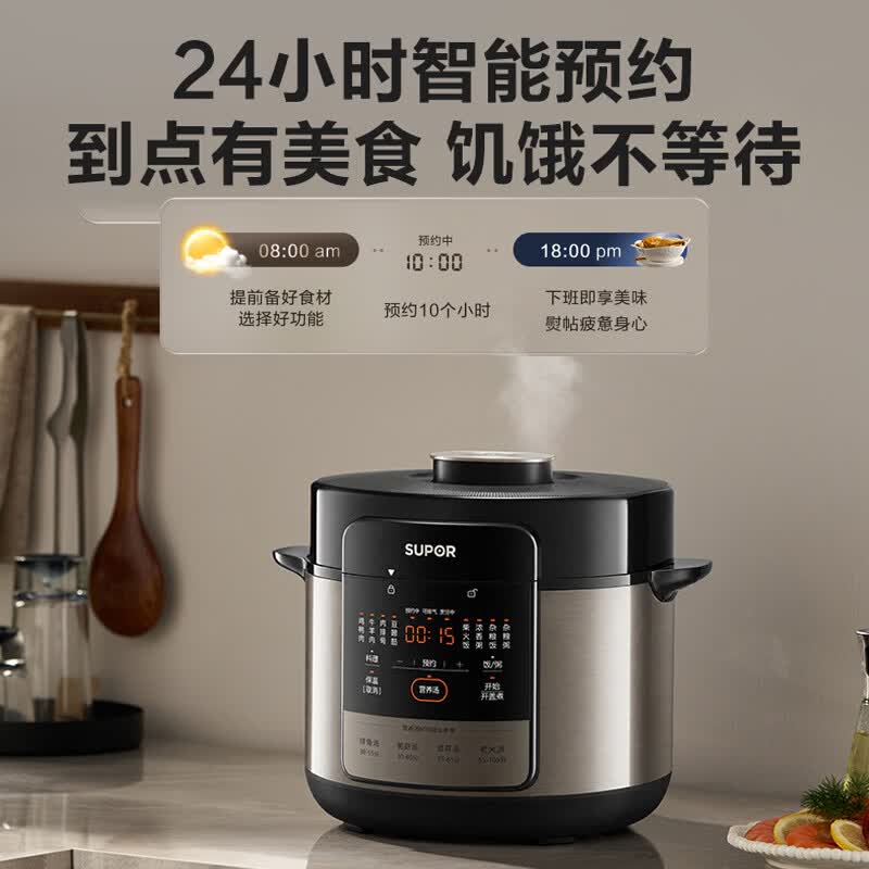 苏泊尔SY-50YC539电压力锅图片