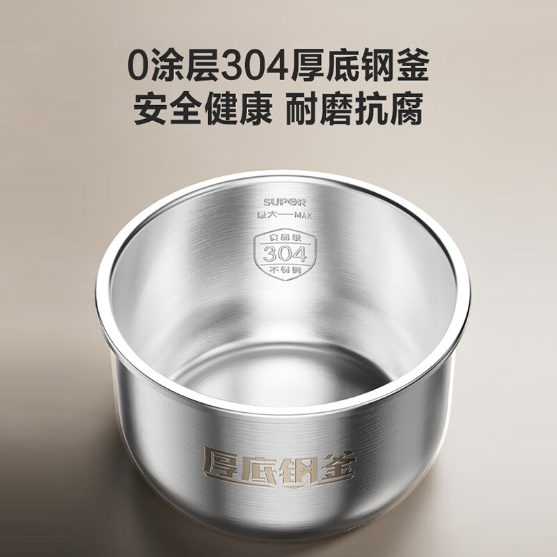 苏泊尔SY-50FH5996电压力锅图片