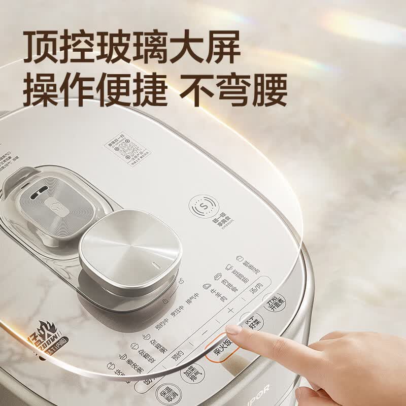 苏泊尔SY-50FH5992Q电压力锅图片