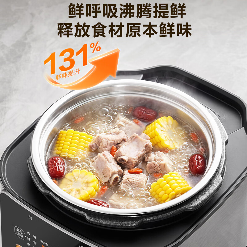苏泊尔SY-50FC5051电压力锅图片