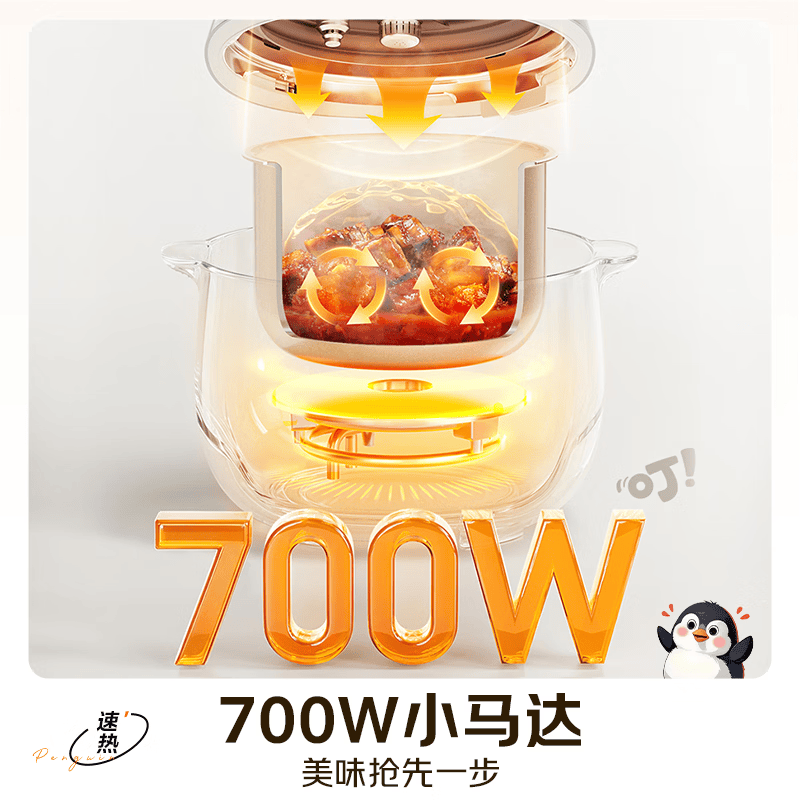美的MY-C3940电压力锅图片