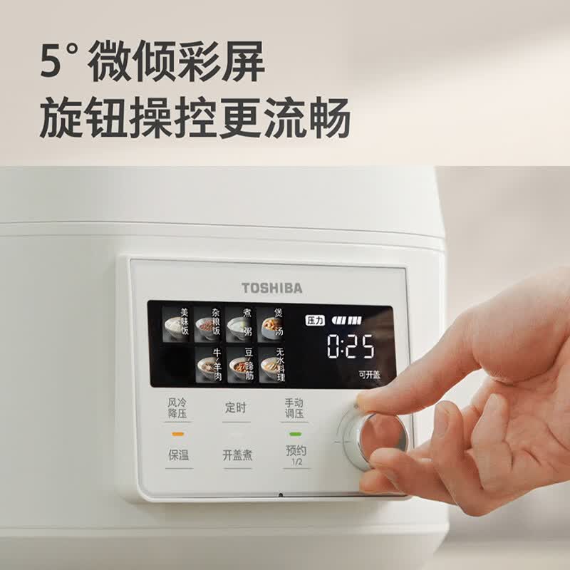 东芝PC-50MXVC电压力锅图片