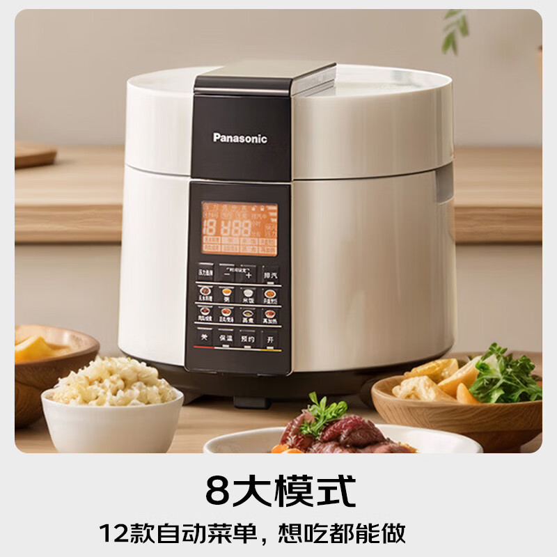 松下NF-PSS501电压力锅图片