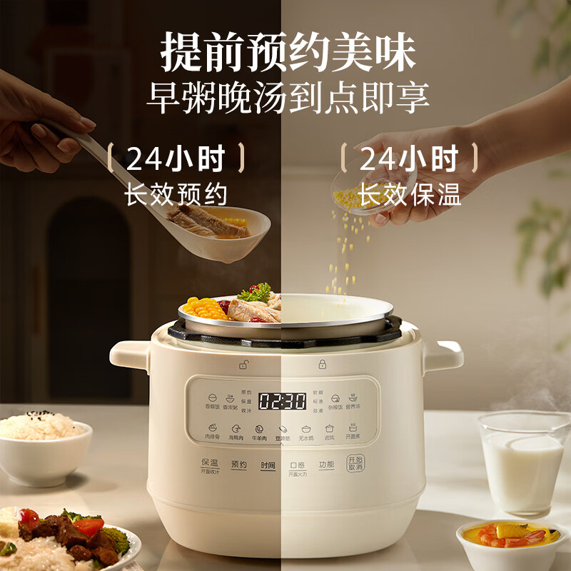 小熊YLB-K25H1电压力锅图片