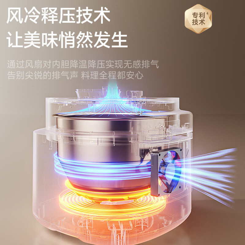 康巴赫KY-50FC02B电压力锅图片