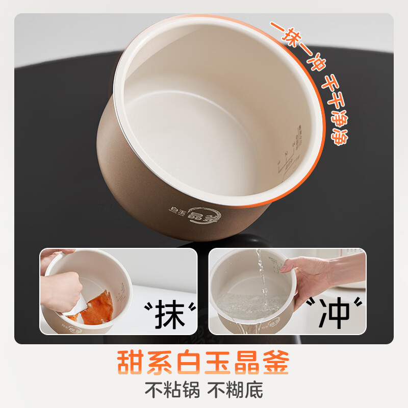 美的MY-E210电压力锅图片