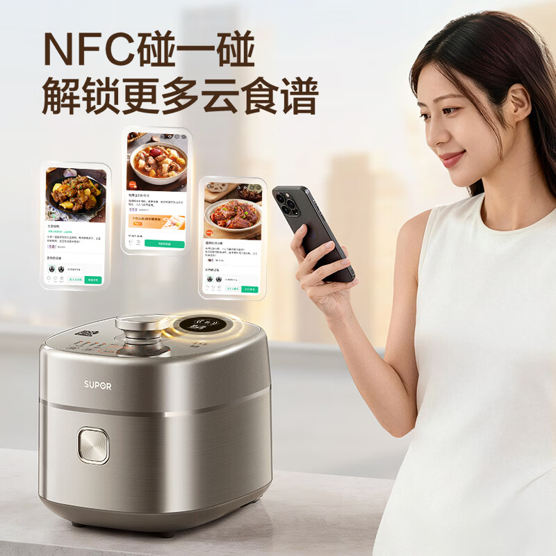 苏泊尔SY-50FH5992Q电压力锅图片