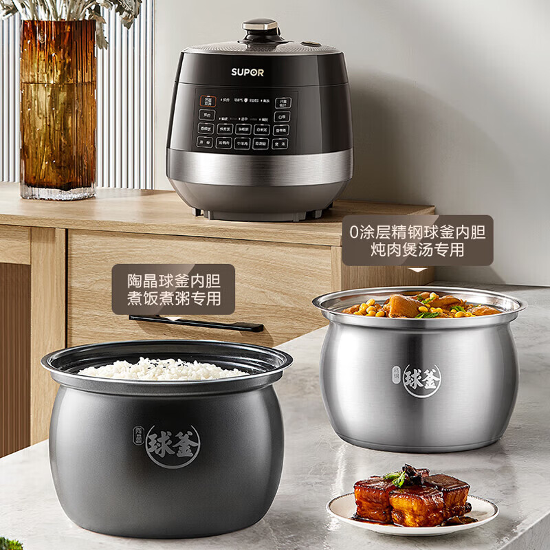 苏泊尔SY-50YC5011Q电压力锅图片