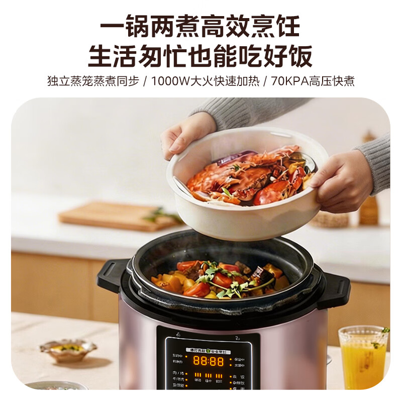 美的MY-YL60M3-751电压力锅图片