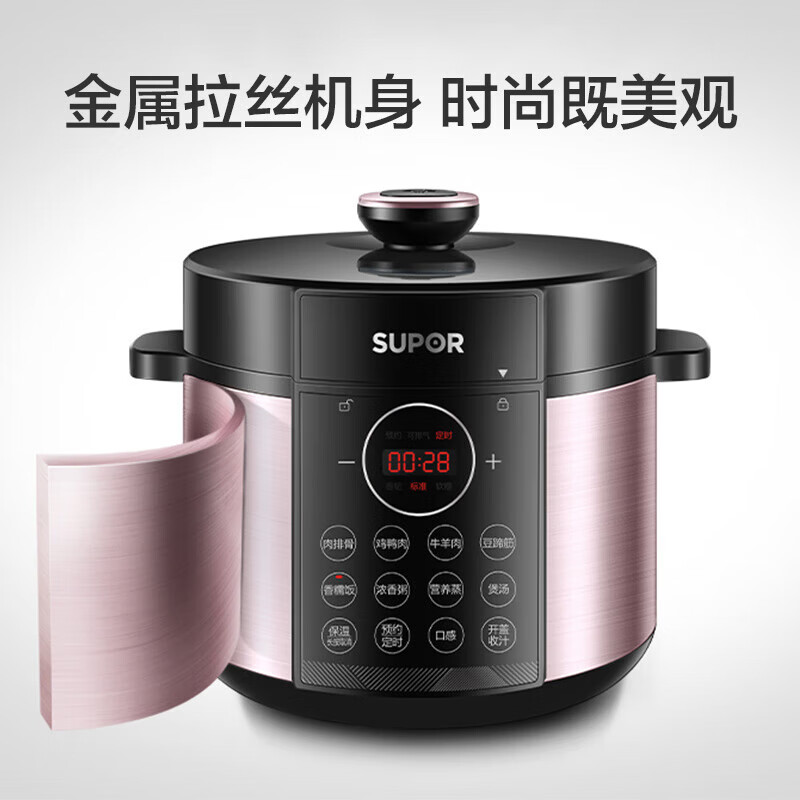 苏泊尔SY-50YC4009电压力锅图片
