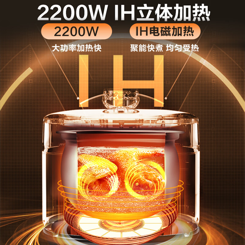 苏泊尔SY-50HC5323Q电压力锅图片