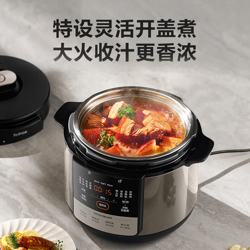 苏泊尔SY-50YC539电压力锅图片