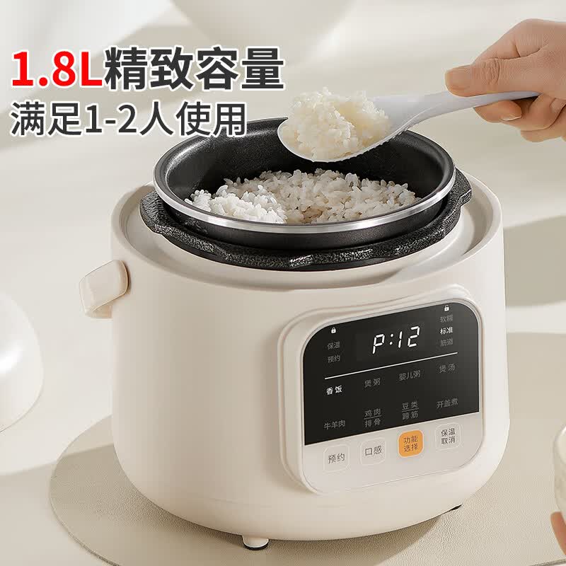 利仁YLG-D1870电压力锅图片