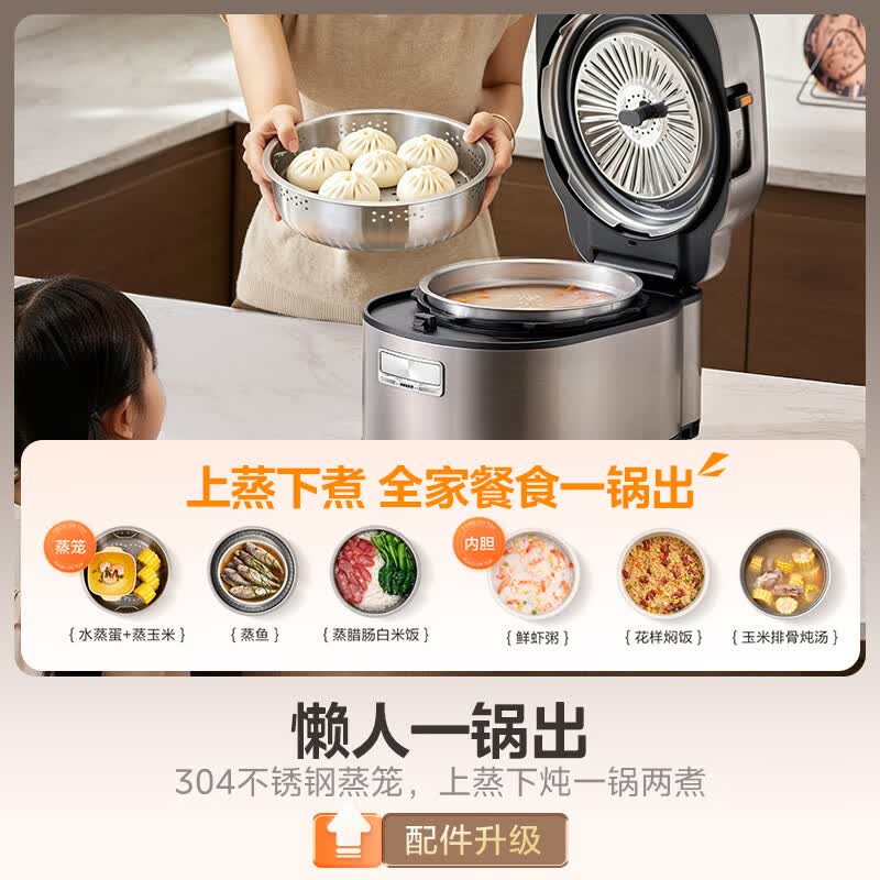 美的MY-S7电压力锅图片