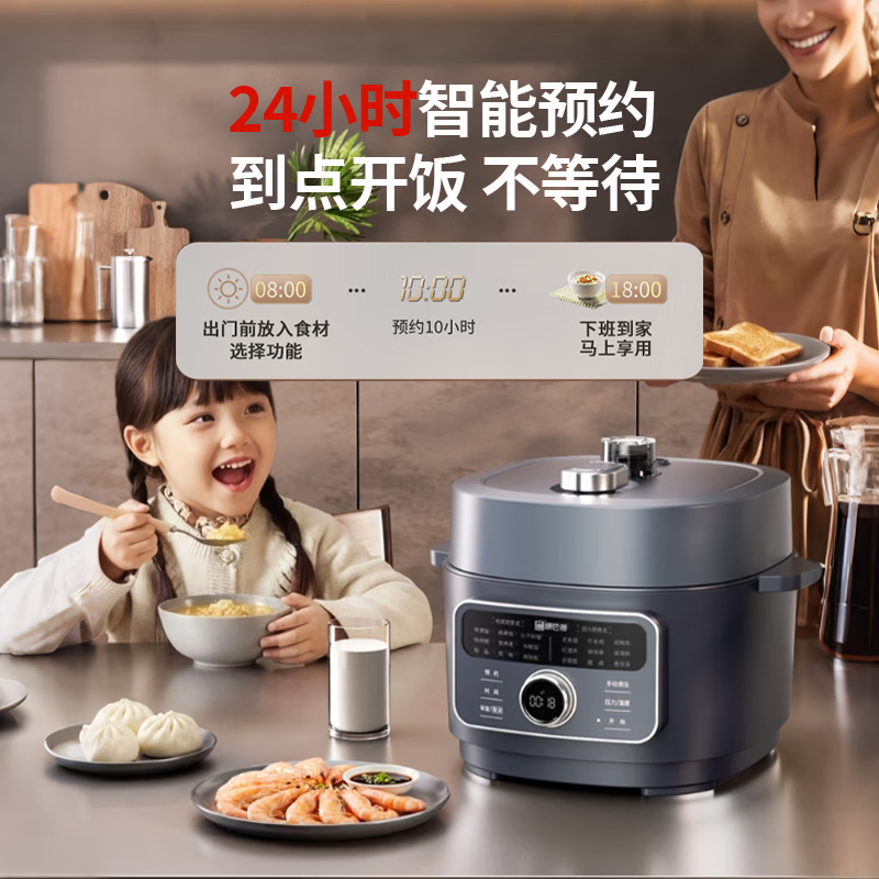 康巴赫KPL-501电压力锅图片