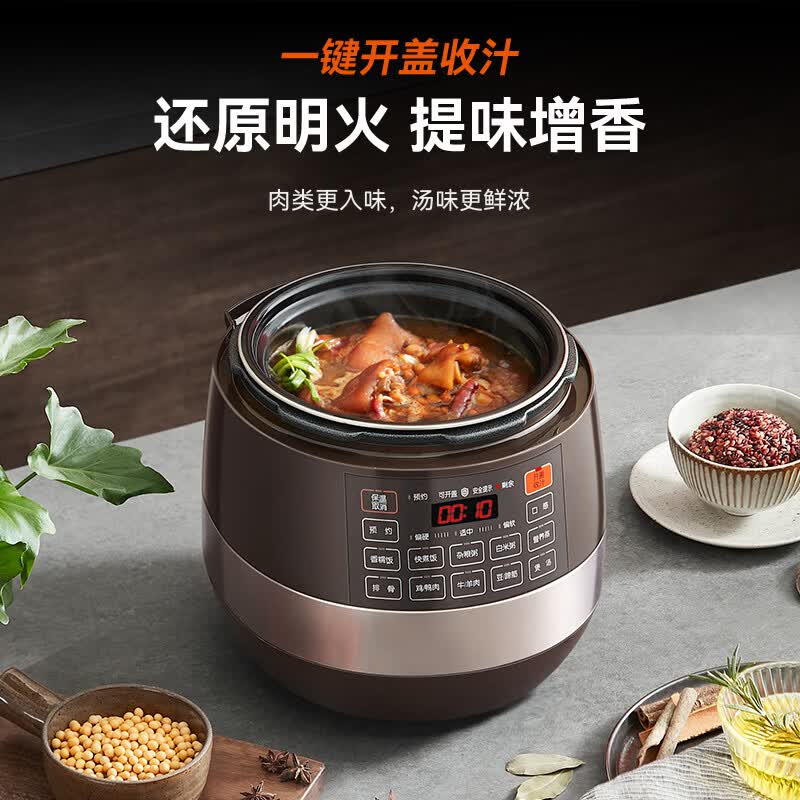 苏泊尔SY-60YC6327Q电压力锅图片