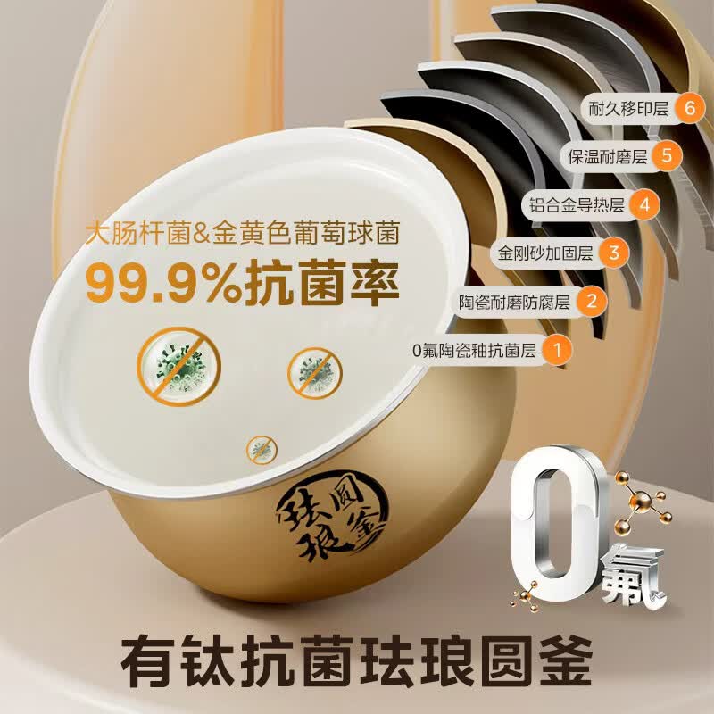 美的MY-C5650F电压力锅图片
