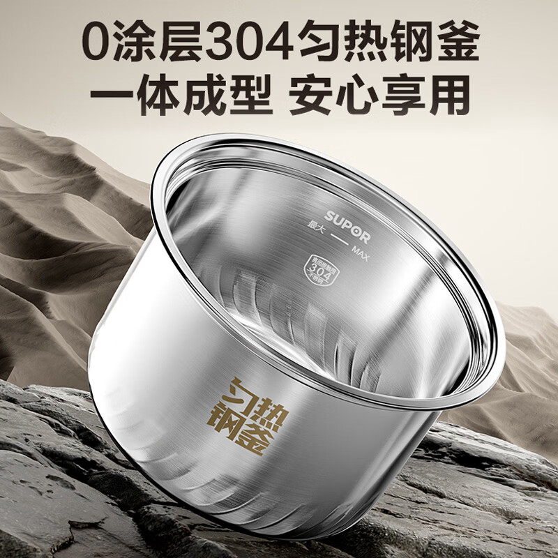 苏泊尔SY-50YC539电压力锅图片