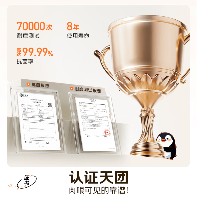 美的MY-C3940电压力锅图片