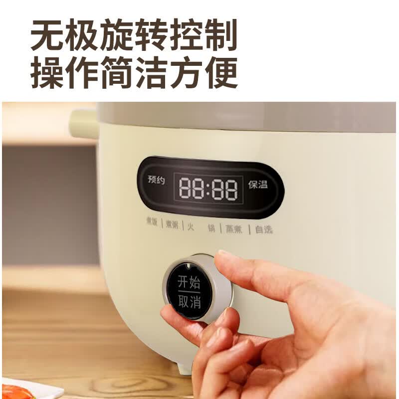 韩派HP-40H2电压力锅图片