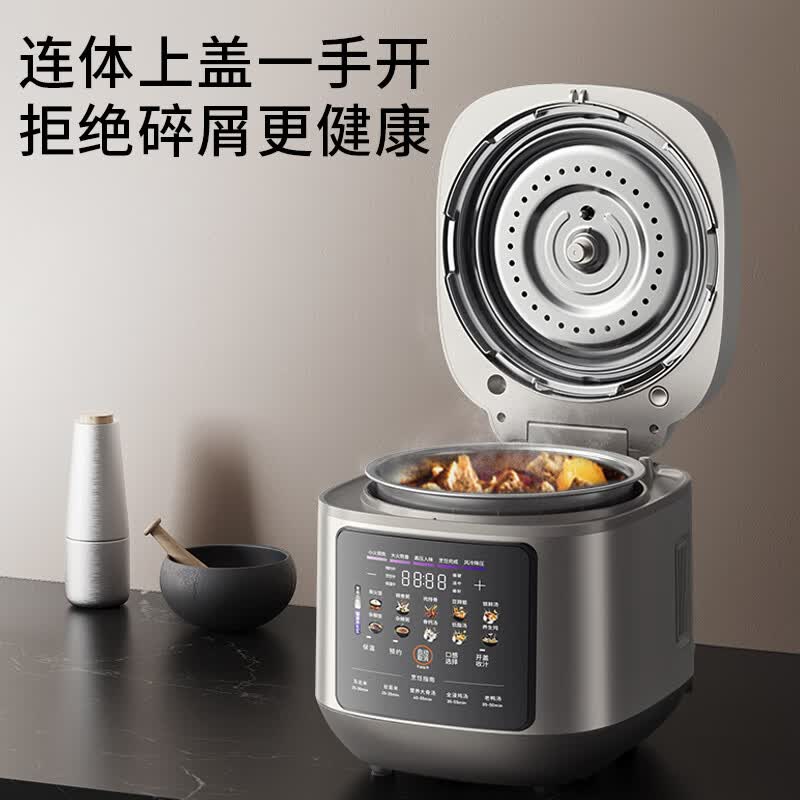 九阳HZ-PR1Z03电压力锅图片