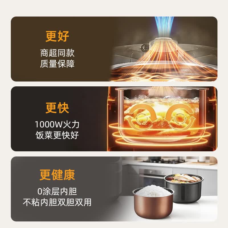 爱仕达AP-F60E188电压力锅图片