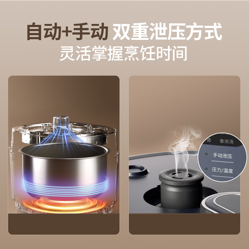 康巴赫KPL-301电压力锅图片