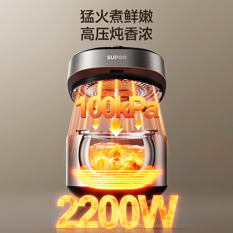苏泊尔SY-50FH5997Q电压力锅图片