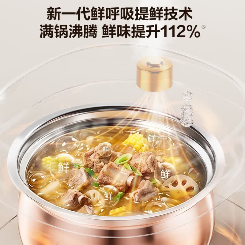 苏泊尔SY-30FC3077Q电压力锅图片