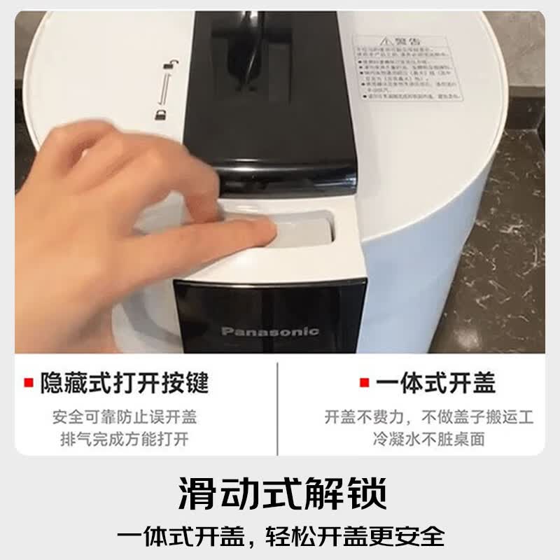 松下NF-PSS501电压力锅图片