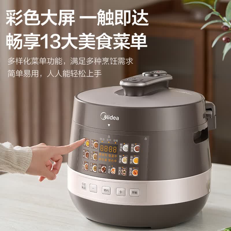 美的MY-E5860G电压力锅图片