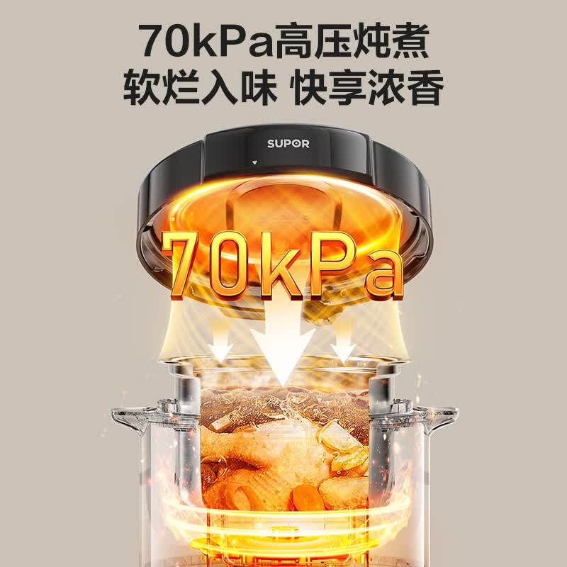 苏泊尔SY-50YC5035电压力锅图片